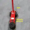 Gato Neumático Horizontal 0 kg para Camiones Pesados, Furgonetas y Autobuses para Mantenimiento, Cambio de Neumáticos, Remolque y Reparación Móvil de Neumáticos, Gato Neumático Hidráulico de Alta Resistencia