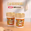 Tazas de Papel a Precio Especial Estilo Nuevo Ultra-Gruesas Baratas Caja Completa Tazas Desechables para el Hogar Estilo Chino Engrosadas Se Pueden Grapar