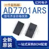 Novo original AD977ARSZ 1955 7701 7714 9201 9221ARS 9225ARSZRL-5