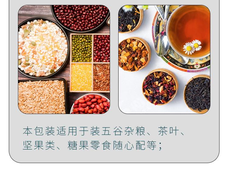 详情8.jpg