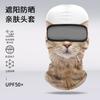 Máscara para montar en motocicleta con estampado antidigital, cubierta para la cabeza de seda helada con cabeza de animal, ideal para montañismo al aire libre en verano, disponible en stock.
