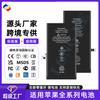 Adecuado para Batería Apple iPhone 6P/5S/7Plus/8G/12/14/15/Xr/11Pro/13/11