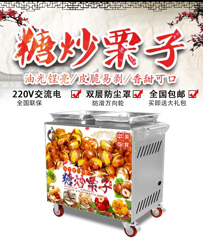 不带罩25型电热详情_01