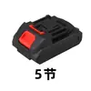 Uau, Soprador de Folhas a Bateria de Lítio, Soprador de Folhas Potente com Turbo, Ajuste de Velocidade Contínuo, Soprador Elétrico Portátil de Mão