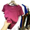 Camiseta de Manga Corta de Color Sólido, Estilo Nuevo Verano 2026, Cuello Cuadrado Bajo que Expone la Clavícula, para Mujer, Ajuste Ceñido, Algodón Acanalado, Adelgazante, Hombro Normal