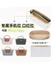 Venta directa del fabricante, adecuado para bolso interior mini Longchamp, papel DuPont, bolso Dumpling Longchamp, funda interior para teléfono móvil