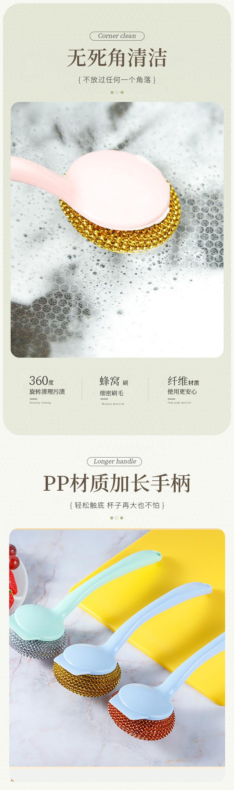 长柄刷_02