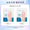 Zhiduo Máscara Rejuvenescedora para Pernas Longas com Niacinamida, Máscara Hidratante para Pés, Máscara para Mãos, Máscara para Pernas de Cuidados com os Pés, Atacado do Fabricante