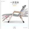 Cama plegable para un solo adulto, cama para descanso al mediodía, sillón reclinable, silla plegable, cama de acompañamiento para adultos en la oficina, cama reforzada para dormir en casa