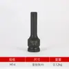 Venta al por mayor del fabricante Pistola de aire 1/2 Broca de una pieza Neumática Tipo H Hexagonal Torx Destornillador Broca de aire Cabeza de vaso Broca eléctrica