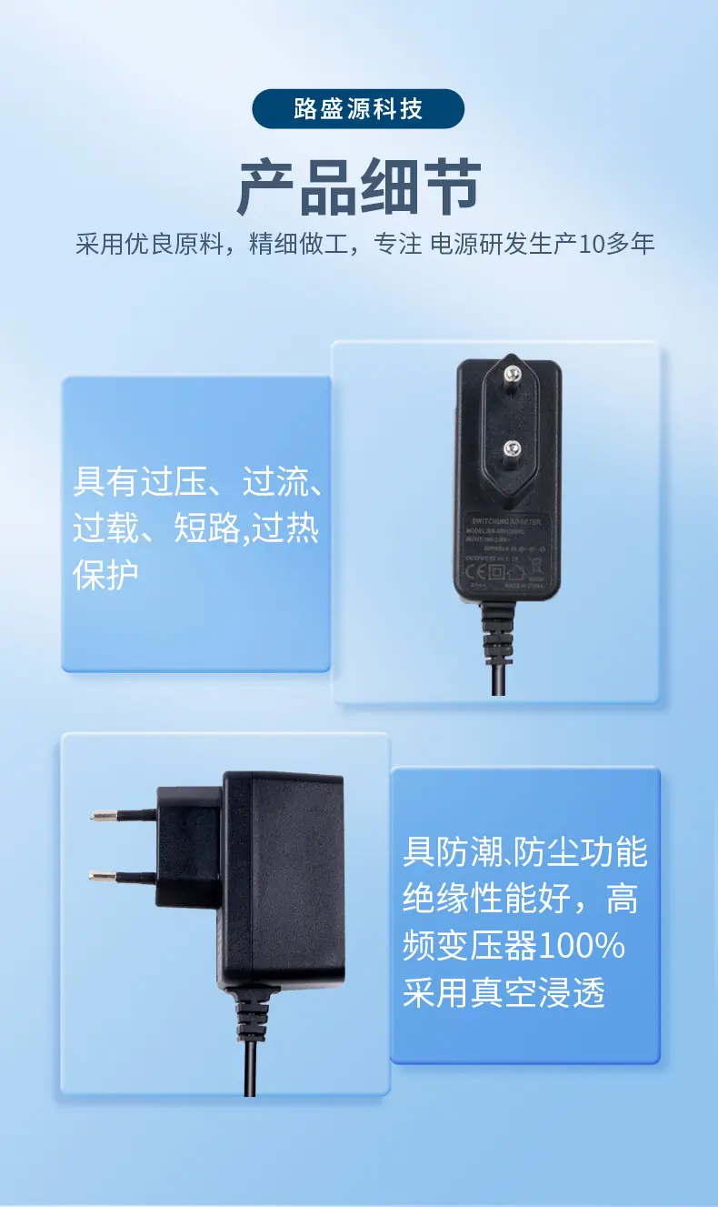 5V1A详情页_07.jpg