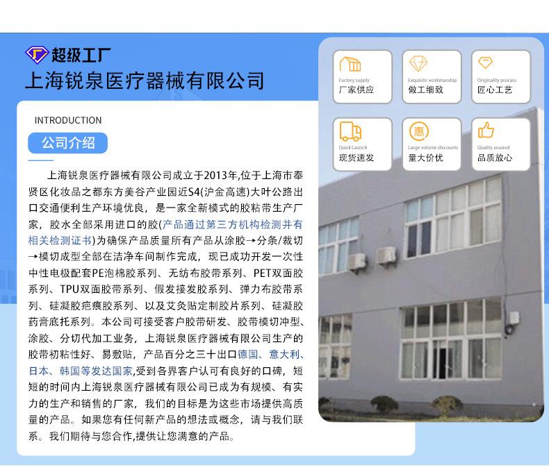 详情页_19.jpg