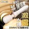 Vibrador Jiuai para Mujeres, Juguete de Vibración Potente, Productos para Adultos, Palo de Masturbación Intra-Cuerpo, Diversión Sexual Íntima, Máquina Sexual Privada, Palo AV