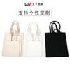 Bolsa de lona al por mayor bolsa de algodón en blanco bolsa de compras de protección ambiental bolsa publicitaria bolsa de libros portátil impresión de bolsa de lona