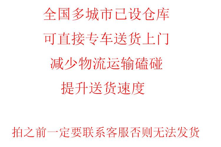 全国均设仓库