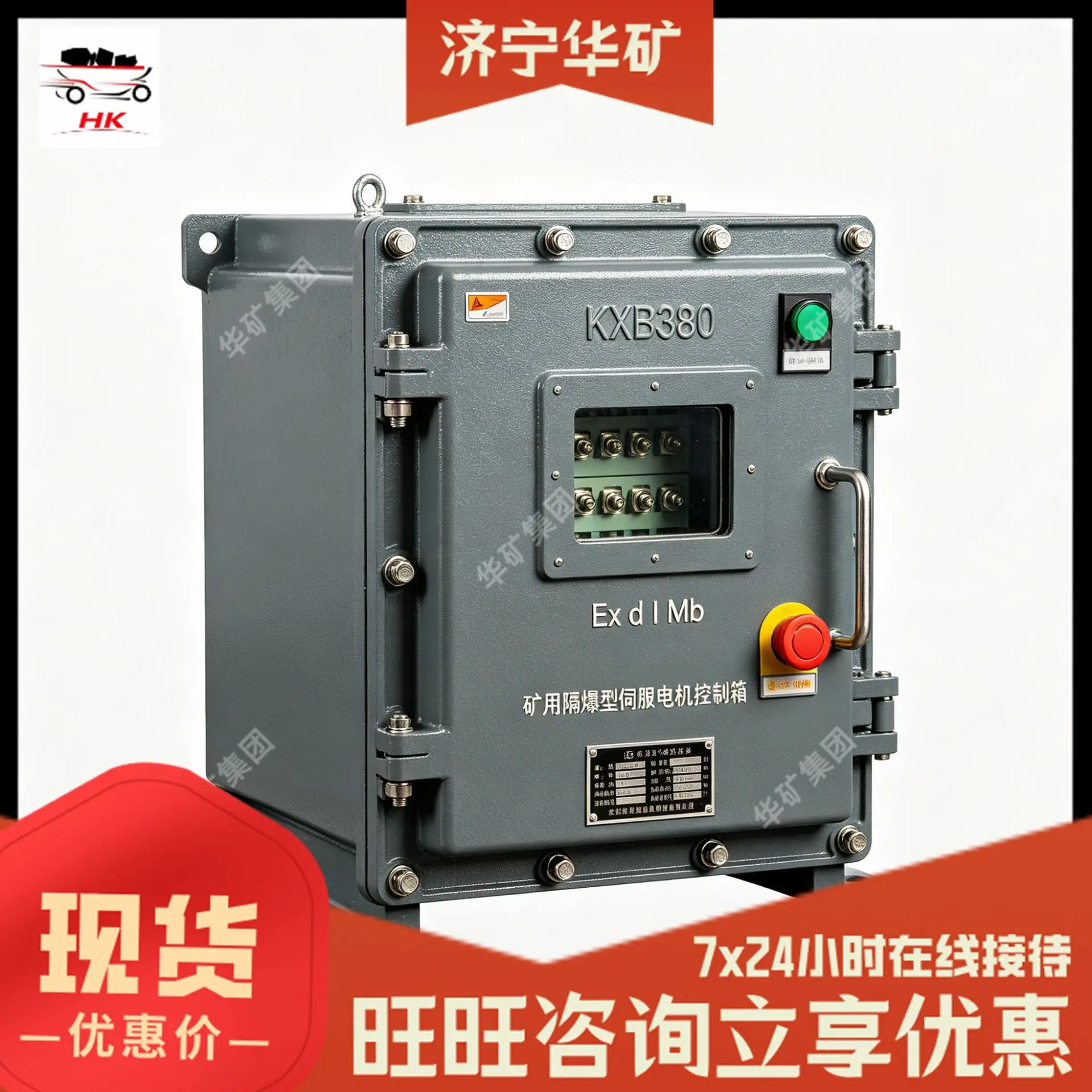 变清晰 (17).png