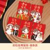 Suprimentos de casamento casamento mini casamento envelope vermelho saco atacado personalizado lucro criativo é selado