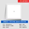Luz de Teto Integrada 600X600 Luz de Painel Plano LED 60X60 Sensor de Corpo Humano Controle por Voz Luz de Painel Radar Luz de Teto