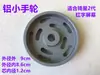Máquina de Coser Plana de Computadora Motor de Control Eléctrico Volante Rueda de Posicionamiento Máquina Síncrona Motor Paso a Paso Dividida Máquina de Coser Integrada Rueda Giratoria
