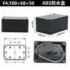 Caja de Conexiones Negra para Exteriores de Monitoreo de Seguridad de Fuente de Alimentación de Plástico Caja de Conexiones Terminal de Instrumentos Caja de Botones Interruptores