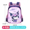 Bolsa Escolar de Nuevo Estilo para Jardín de Infancia y Escuela Primaria, Mochila Impermeable de Gran Capacidad que Reduce la Carga, Dibujos Animados Lindos, para Niña, Comercio Exterior Transfronterizo