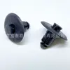 Clipe de Rebite de Fixação Tipo Push para Ford Mondeo Volvo S40 Para-choque de Carro Tampa da Grade
