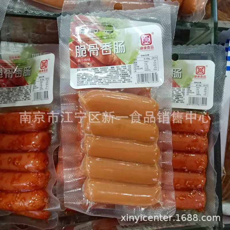 微信图片_20190305080345