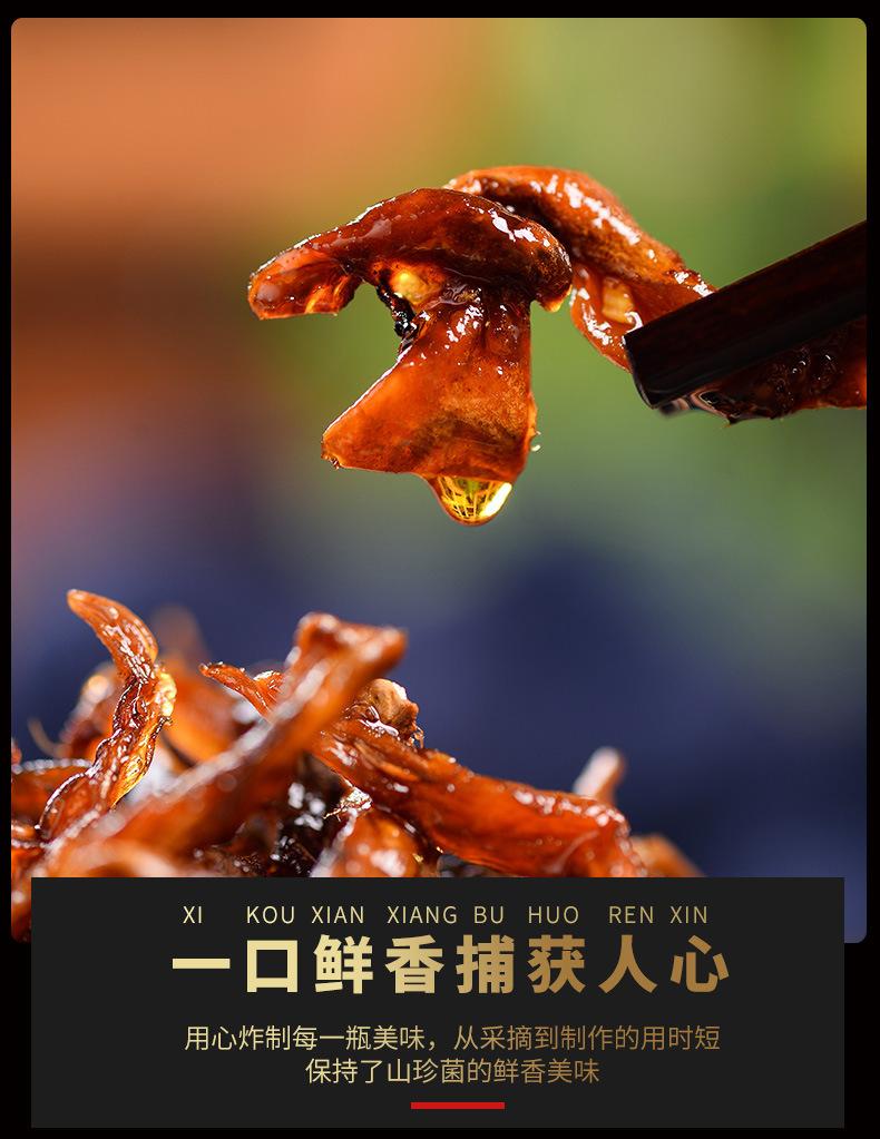袋装菌_08