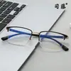 Armazón de Gafas Moda Serie 3359 Anti-Luz Azul Aro Completo Lentes para Ojos Protección Visual HD para Hombres y Mujeres, Populares en Plataformas de Comercio Electrónico