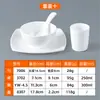 Vajilla Imitación Porcelana de Melamina para Hoteles y Restaurantes, Juego de Cuatro Piezas para Restaurantes de Banquetes, Juego de Tazas, Cucharas, Tazones, Platos y Palillos para Uso Comercial