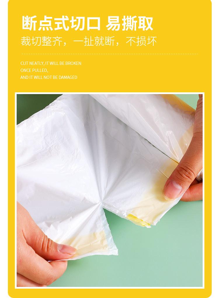 抽绳垃圾袋_20.jpg