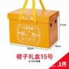Caja de regalo naranja caja vacía pensando en las cosas Caja de regalo naranja gran capacidad de alta gama portátil caja de regalo al por mayor