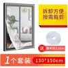 Malla Adhesiva para Ventanas de Verano Amazon Invisible para el Hogar Ecológica a Prueba de Insectos DIY Recortable de Poliéster Mosquitero