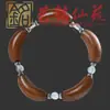 Pulseira Elegante e Artística de Tubo Curvo de Sândalo, Novo Produto da Moda e Único, Versátil para o Dia a Dia, Pulseira Elástica Multicolor