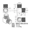 Conector de acero inoxidable 304 engrosado de alta presión de doble rosca interna y externa en ángulo recto CNC de acero inoxidable 304