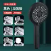 Cabezal de ducha presurizado Calentador de agua para baño doméstico Calentador de ducha para baño Cabezal de ducha para baño Traje de flores