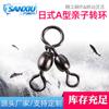 [Giro Tipo A de Estilo Japonés para Familia] Accesorios para Equipo de Pesca Conector Giratorio Tipo A de Estilo Japonés para Familia