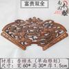 Dongyang Tallado de Madera Maciza Patrón Calado Pintura Decorativa Antigua China Colgante Carácter Fu Nudo Chino Decoración de Pared para Sala de Estar en Forma de Abanico