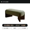 Banqueta Minimalista Moderna con Patas de Madera Maciza, Banqueta para el Pie de la Cama del Dormitorio, Banqueta para Cambiarse los Zapatos en la Entrada, Banqueta Larga para Ocio y Huéspedes en la Sala de Estar, Banqueta Larga para el Hogar
