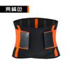 Cinturón de Soporte Lumbar Deportivo para Sudar, Sentadillas, Fitness, Levantamiento de Pesas, Hernia de Disco Lumbar, Faja Lumbar, Compresión Abdominal, Unisex