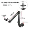 Soporte de Luz de Escritorio Ajustable para Uñas, Dibujo en Perspectiva en Primera Persona y Caligrafía, con Abrazadera de Brazo Mecánico Accesorios