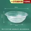 Plato Desechable para Salsa 50ml Polipropileno de Grado Alimenticio Espesado Transparente Plato Comercial para Dip Plato Pequeño Plato para Condimentos Caja para Snacks