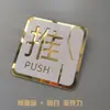 Nova Placa de Vidro Deslizante de Porta Deslizante Acrílica de Camada Dupla Adesivo de Porta de Empurrar-Puxar Placa de Sinalização de Placa de Empurrar-Puxar Fixa