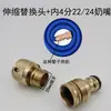 Conector de Água 4 Pontos Rosca Interna 6 Pontos Rosca Externa Máquina de Lavar Carro Pistola de Água Alta Pressão Doméstico com Conector Rápido de Latão Rosqueado para Mangueira