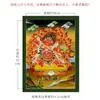 Buda Yuan Hui Nepal Tanka Pintado a Mano "Mano de Vajra" Decoración del Hogar Adornos de Pintura para Colgar