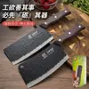 Cuchillo de Cocina de Acero Inoxidable con Patrón Retro para Uso Doméstico, Cuchillo Ligero y Afilado para Cortar Carne y Rebanar, en Stock Asakh-No.223