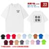 Camisetas de Algodón Puro con Logo Personalizado, Uniformes de Trabajo, Camisetas Redondas para Grupo con Diseños Impresos o Bordados Personalizados, Camisetas Culturales, Camisetas Publicitarias, Ropa de Trabajo