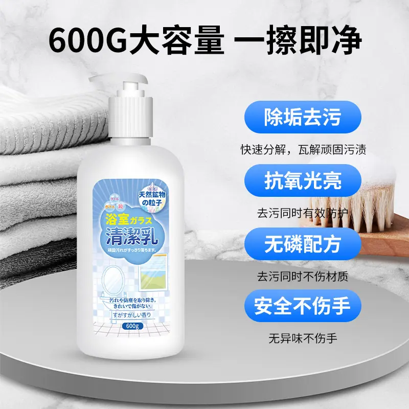 主图 800_0008_组 8