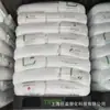 Material PP Lotte Chemical J-560S Caja Cosmética Materia Prima Jeringa Alta Resistencia Transparente Grado Alimenticio