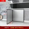 Guardabarro de Acero Inoxidable para Salpicaduras de Aceite en Cocina Protector de Salpicaduras de Aceite para Estufa Salteado Estufa de Gas Resistente a Altas Temperaturas Escudo Aislante de Calor Engrosado
